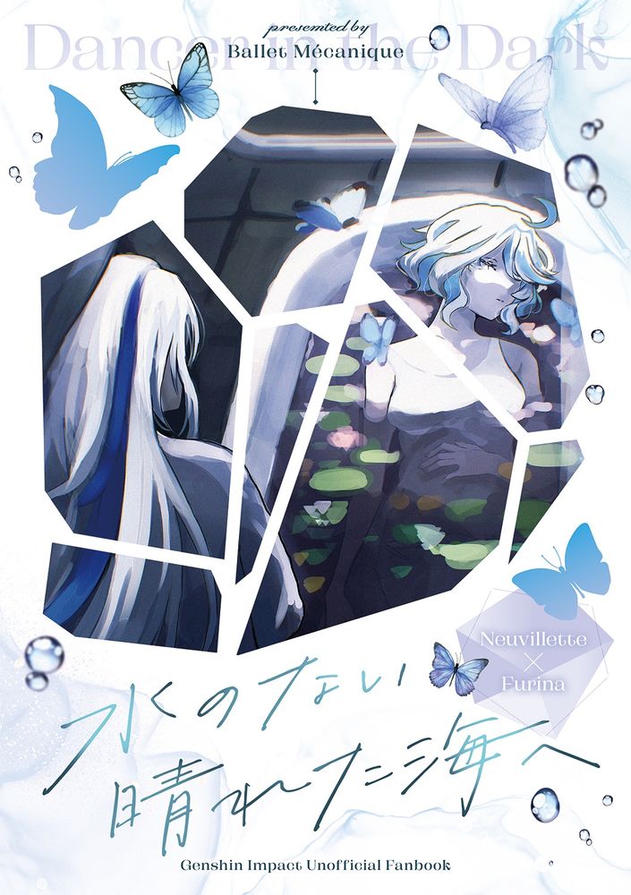 シャドーボックス　水兵さんの男の子と菊とオーム SH (@shihocmk.bsky.social) — Bluesky