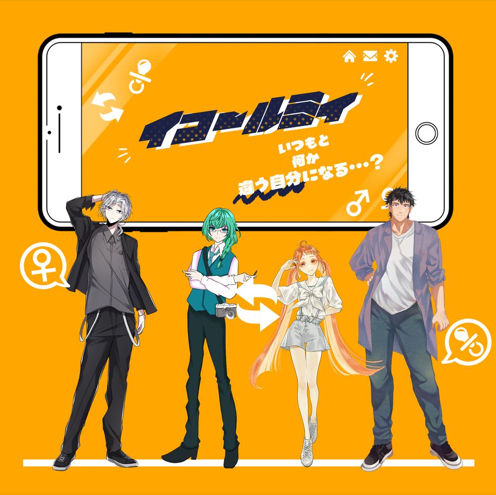 ﾋｭｩ！！！！！！！！
めちゃくちゃになった自陣ってこうなるんだ～～～～！

英介さんはずっと子供を頑張っててかわいかったし
楸さん(ざわっちさん)のまほろへの解釈高すぎてすごかったし
雛兎くんはずっと雛兎くんのままで愛おしかった＿＿＿＿＿
まとめて人間国宝登録をしようね♡

まほろは楸さんを輝かせることができたようなのでﾆｯｺﾘです＿＿＿＿＿
楸さんinまほろ、ずっとキラキラって言われてたけど楸さんはいつもキラキラですよ！

余った夜時間でハロウィンシナリオ行かせてもらえるということで、今日はフルでのば自陣Day↑↑↑↑
引き続きよろしくお願いいたします～！！！