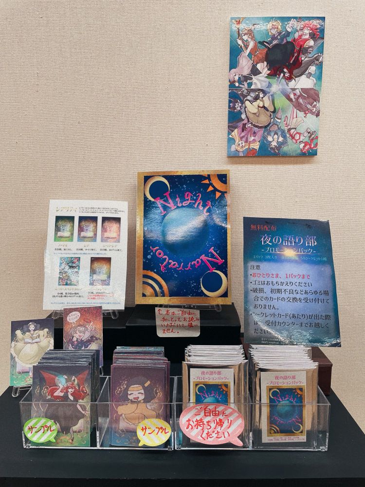 壁サーです♡うちのこ無配パック引いてね♡