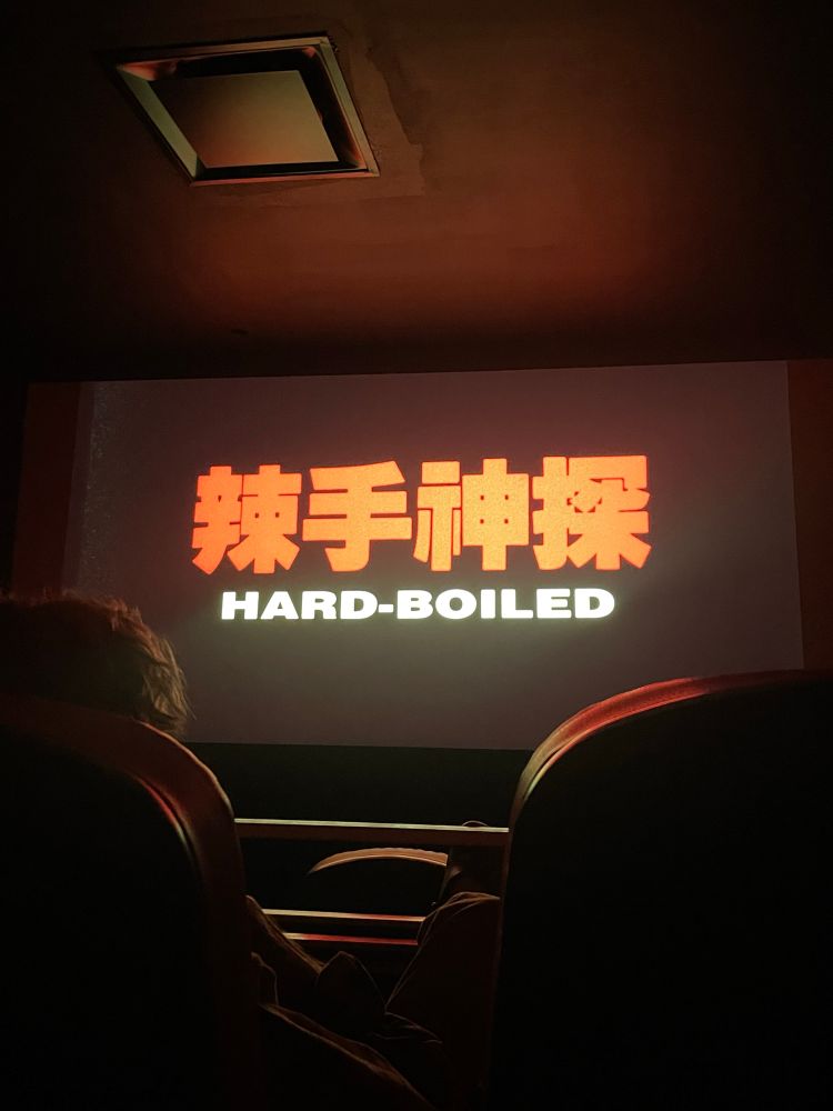 Title screen of John Woo’s movie, Hard-Boiled.