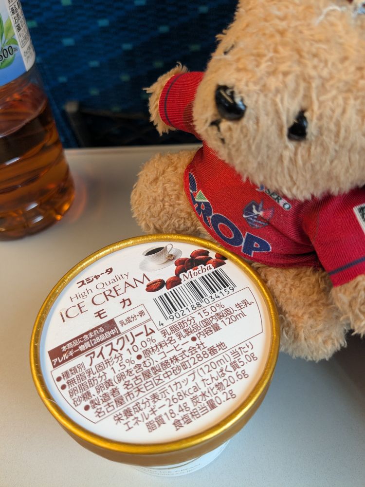 アイスとファジアーノユニくまぬいとお茶