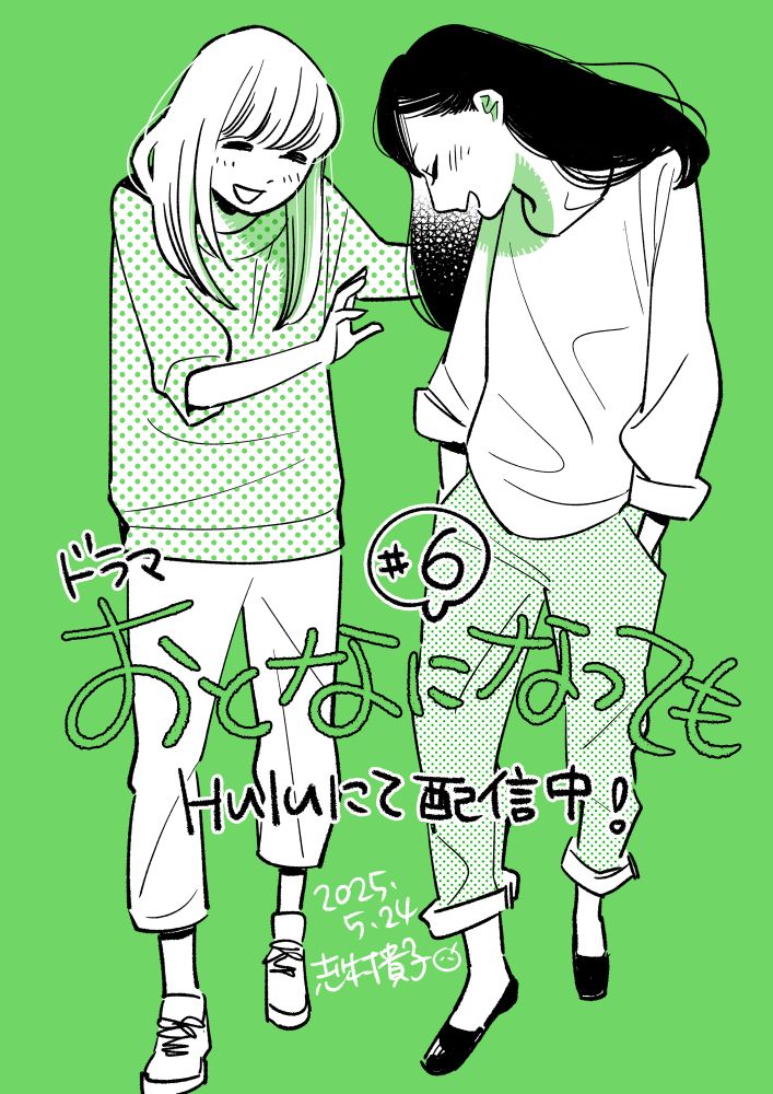 綾乃と朱里が向き合って笑う全身の入ったイラスト。少し照れているように見えるふたり。