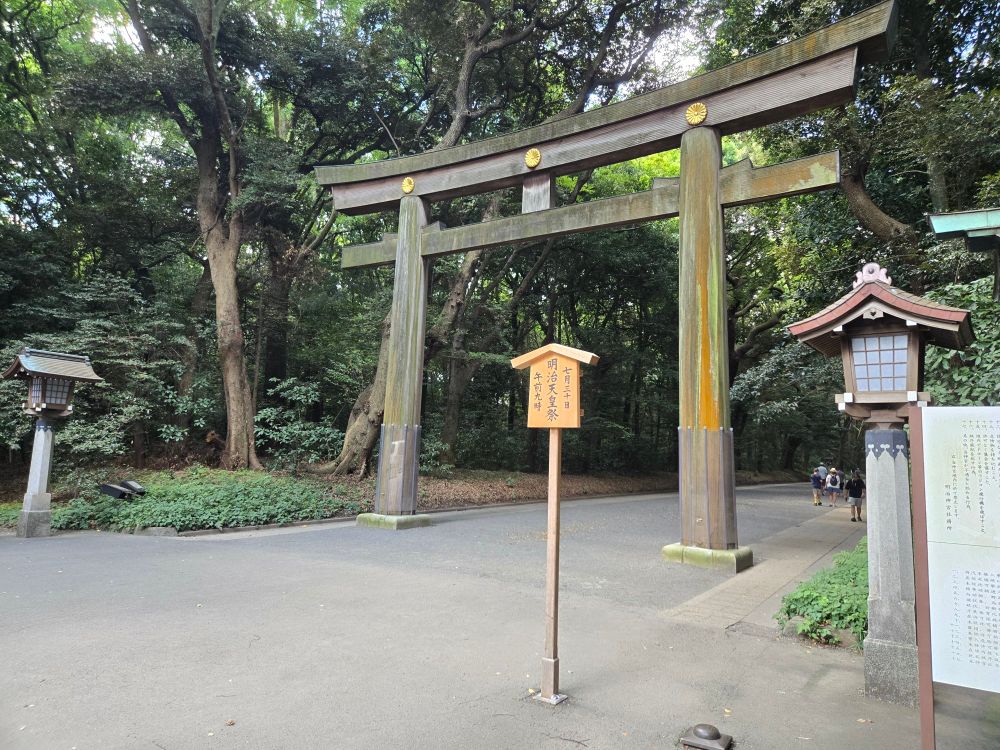 A Torii gate leading to the shrine.