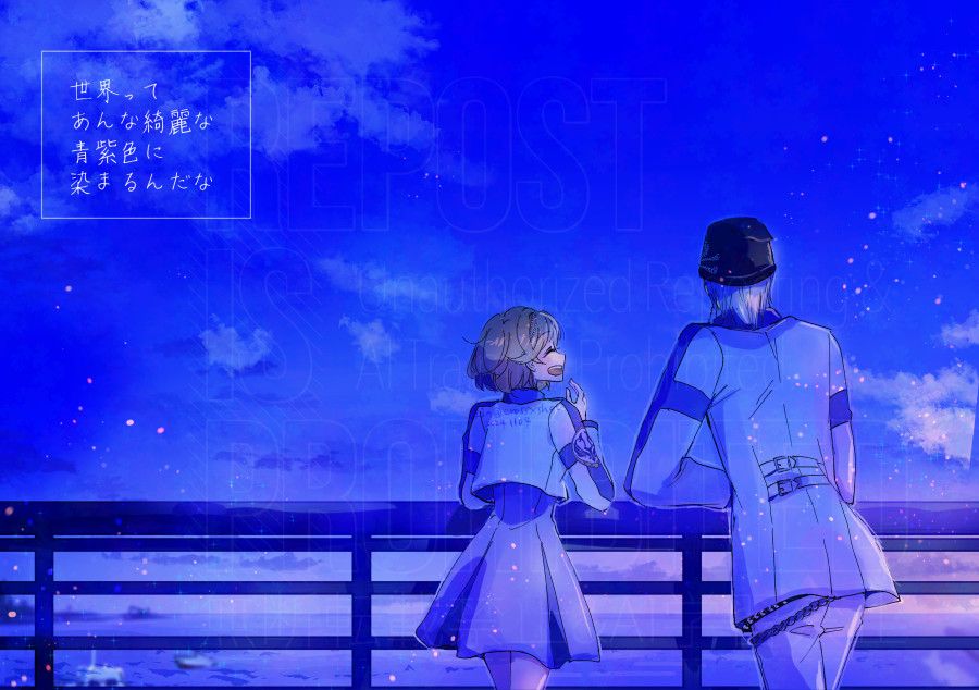 コルダ3AS 氷渡かな