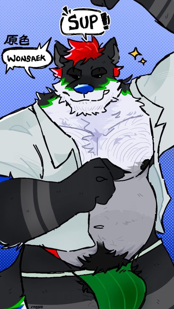 Awoooo