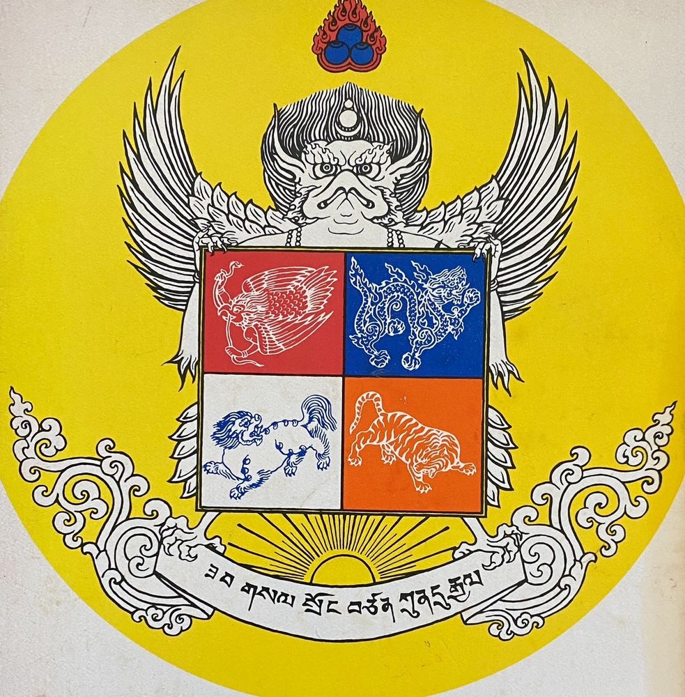 an image of the Tibetan four dignities, represented by a tiger, a snow lion, a garuda, and a dragon.