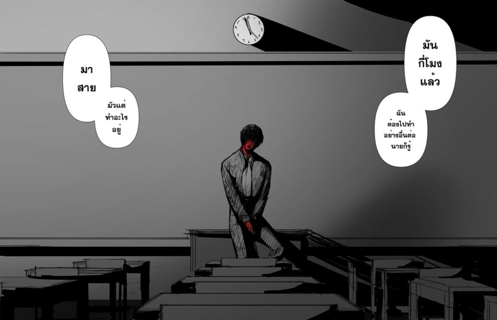 “Late”
“What did you do?”
“Don’t you know what time is it?”
“You known I have many things to deal with”