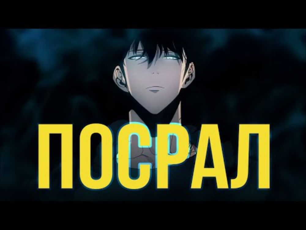 Solo leveling — Моё любимое аниме