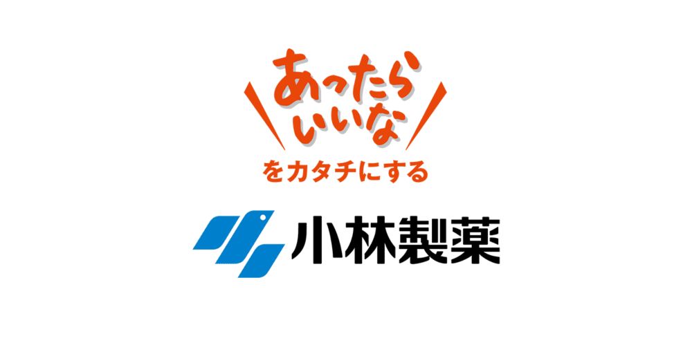 シジラック - 製品情報 - 小林製薬株式会社