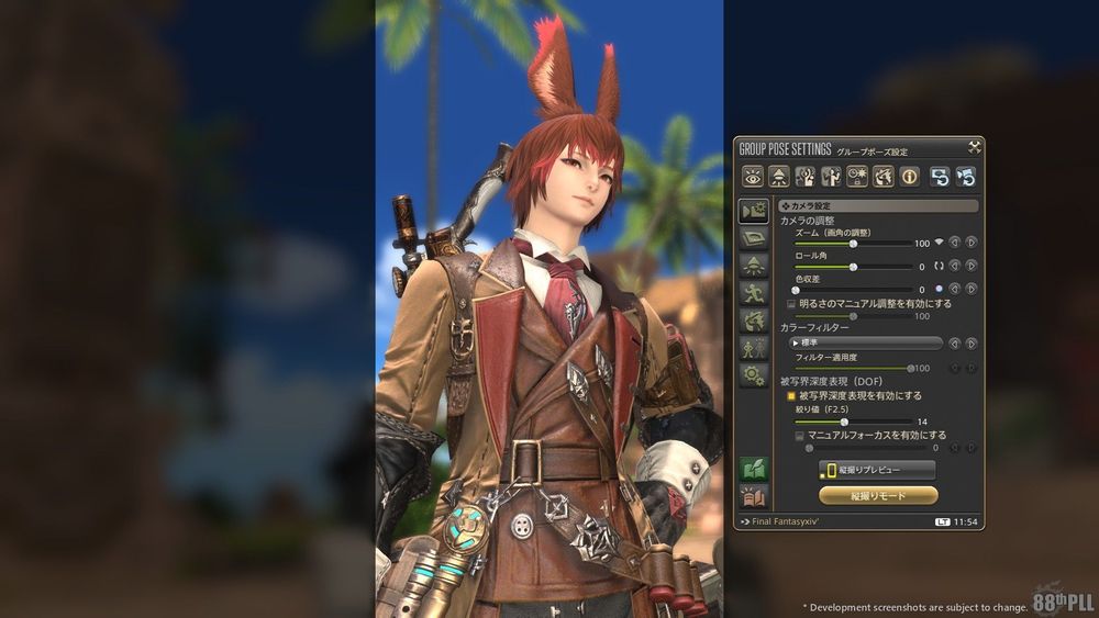 A slide from the Letter from the Producer Part 88 showcasing a screenshot of new Group Pose feature "Portrait Mode", which allows the player to preview the portrait-sized screenshot horizontally without rotating the screen ahead of capture.