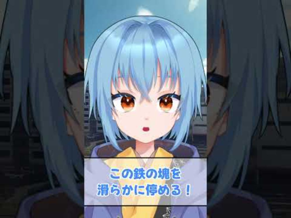 【偏見】知識がないと電車好きじゃない？いいや、僕が好きなのは「運転の感覚」だ！ #shorts #VTuber #電車好き #偏見 #共感 #運転