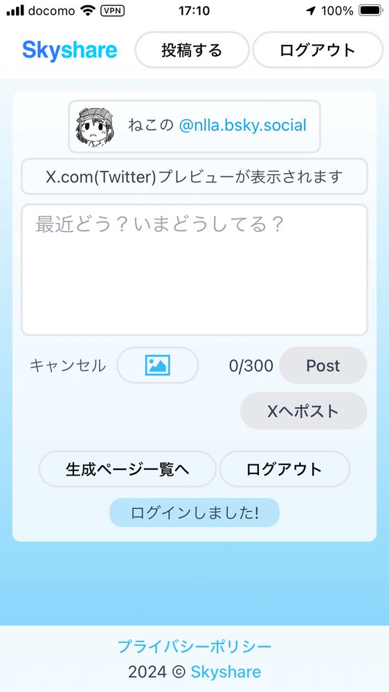 Post image