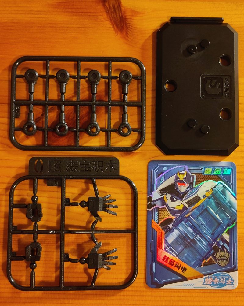 Sembo Blocks Metal Cardbot Gold Edition Blue Cop