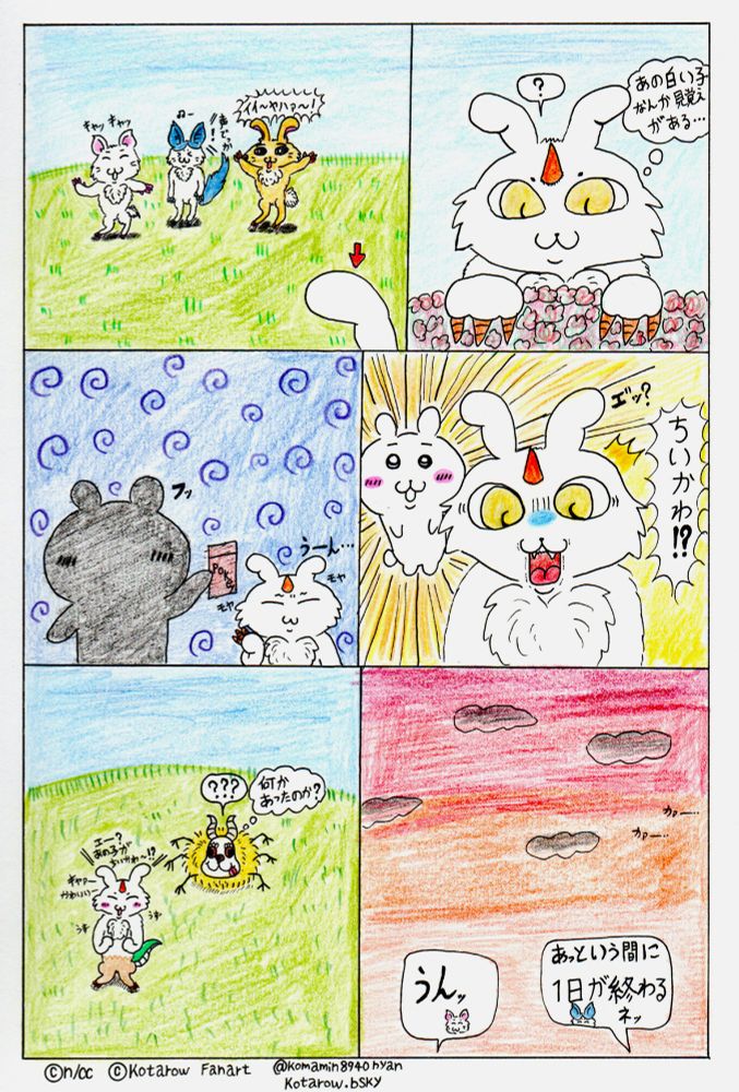 でかくて強い3人(３匹)は仲良く遊んでいました。　そこへ、あのこが見に来て
あの白い子が気になり出し、よーく考えていたら…　かつて一緒だった子と知り
懐かしさと大きくなって可愛さが増した事に感激していました。
でかつよは何が何だか全然、分かっていなかったのだ。