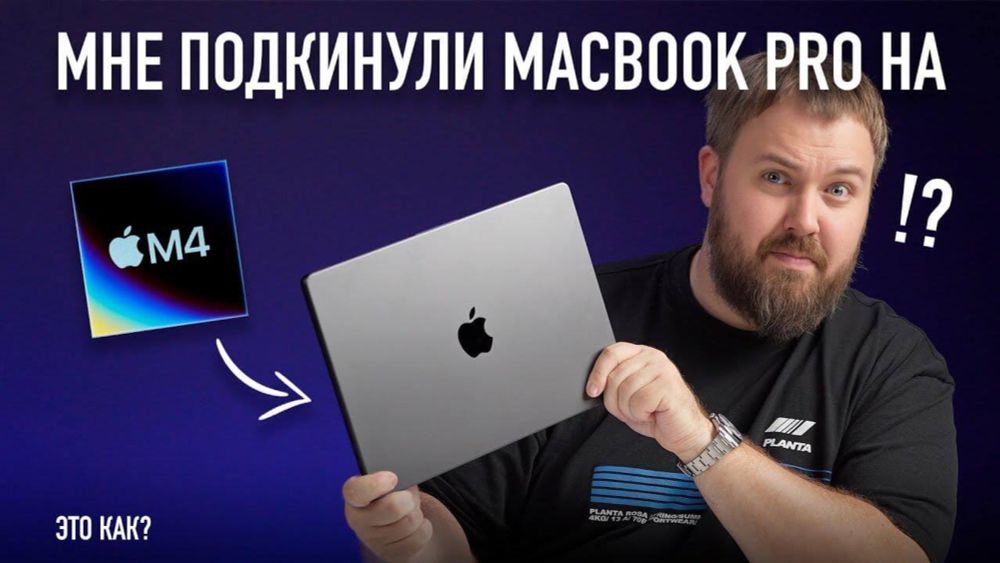 M4チップ搭載｢MacBook Pro 14インチ｣の実機が早くも流出か ｰ 開封動画公開 & ベンチマークスコアが明らかに | 気になる、記になる…