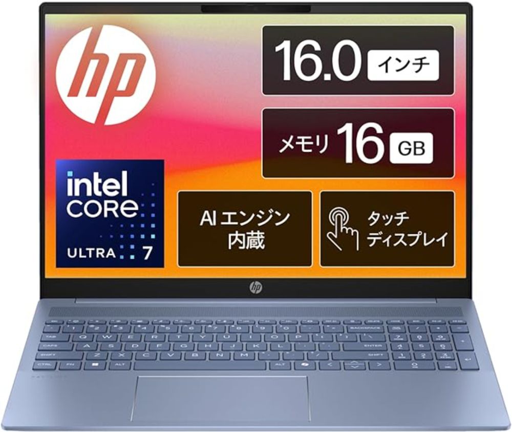 Amazon.co.jp: HP Pavilion 16-af 16.0 inch Touch Display IPS LCD Intel Core Ultra 7 16GB Memory 512GB SSD Microsoft Office Home & Business 2021 Windows11 Home Sky Blue Copilot Key AIPC (Model Number: A1KX6PA-AAAB) : Computers