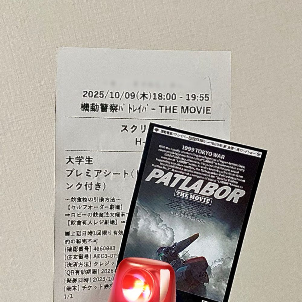 なんかステッカーもらった！全人類行ってください