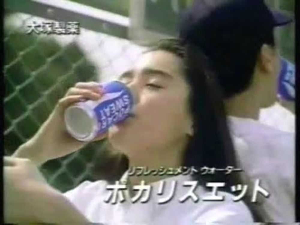 ポカリスエットCMの詰め合わせ