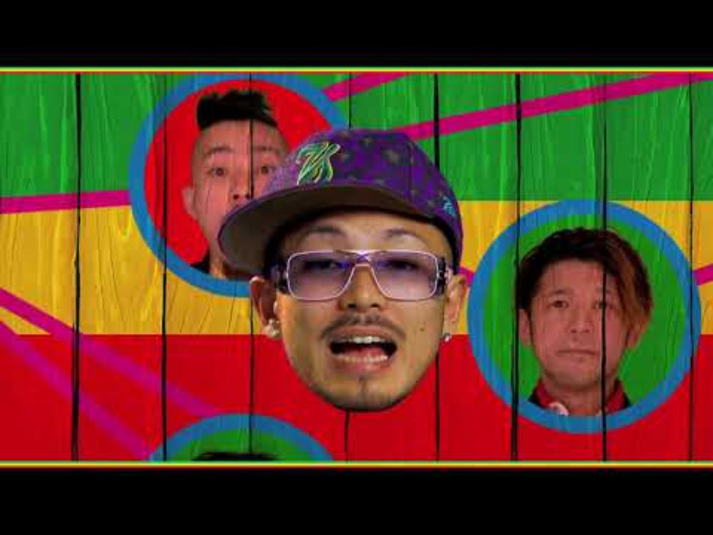 笑連隊 "レゲ友100人できるかな？" (Official Video)