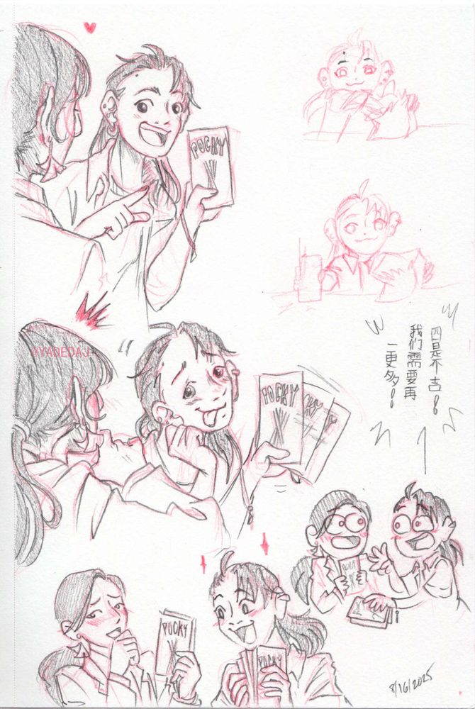 Doodle page.
Left side top - bottom: 
Back of lady's head seeing what the lady on the right is pointing at, a box of Pocky. Tiny red heart floats on top. 
Back of lady's head but arm is raised in surprise when the lady on the right reveals three boxes of Pocky. 
Showing both at 3/4 profile the surprised lady shows she has a box too. Lady on the right is very excited.

Right side top - bottom: 
In red: two pencil sketches of lady grabbing a slamming box of Pocky out of the paper bag.
Continuing from the left side sequence in a simplified cartoon render the lady on the right says in Chinese, 《四是不吉。我们需要再一更多！》Roughly translating to "Four is unlucky. We need to get more!" My grammar might be wrong.