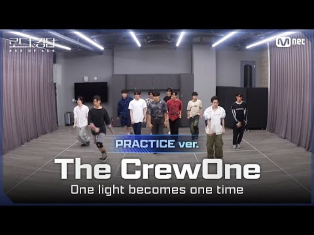 [#로드투킹덤_A/Practice Video] The CrewOne(더크루원) - ♬ One light becomes one timeㅣ평가전 팀 배틀