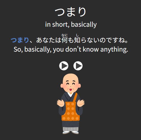 photo shows a flashcard from Anki with a monk and a phrase that says in both Japanese and English respectively: つまり、あなたは何も知らないのですね。So, basically, you don't know anything.