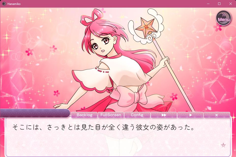 メインヒロイン、花が魔法少女に変身！！