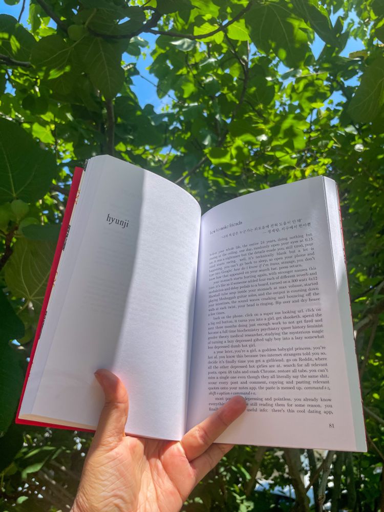A book open to the short story “how to make friends” by hyunji