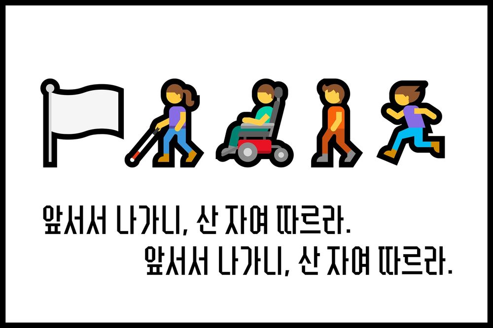 임을 위한 행진곡