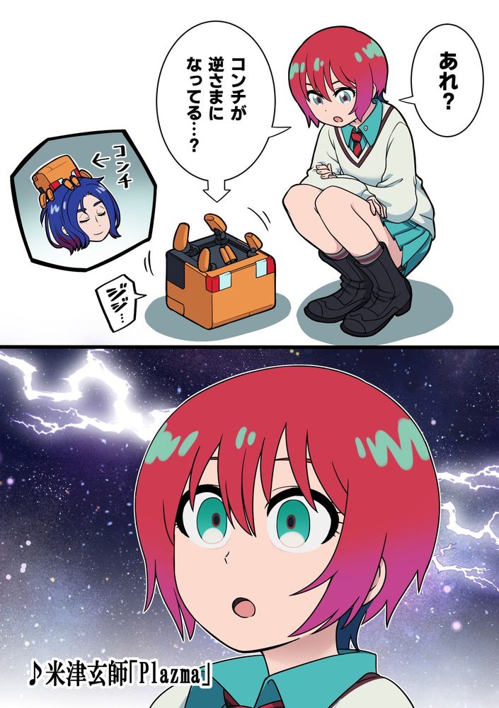 お歳暮・冬ギフト特集 - おとなの週末お取り寄せ倶楽部 うめウメお@『姫さま』連載決定:  時計