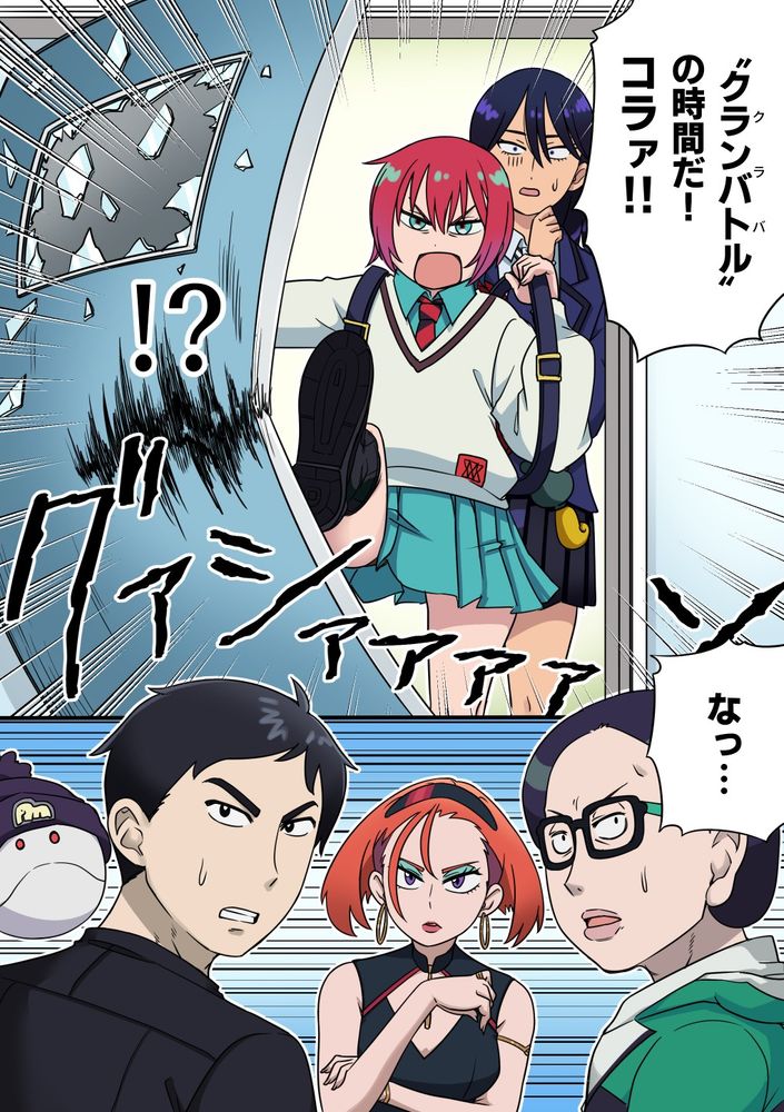 うめウメお@『姫さま』連載決定: 