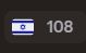The israeli flag reaction to a message