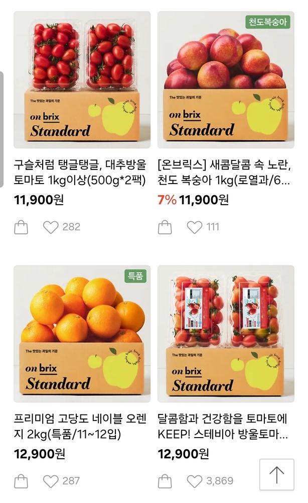 브랜드 온브릭스의 상품 사진 4가지. 순서대로 대추 방울 토마토, 천도 복숭아, 오렌지, 스테비아 방울토마토가 있다.