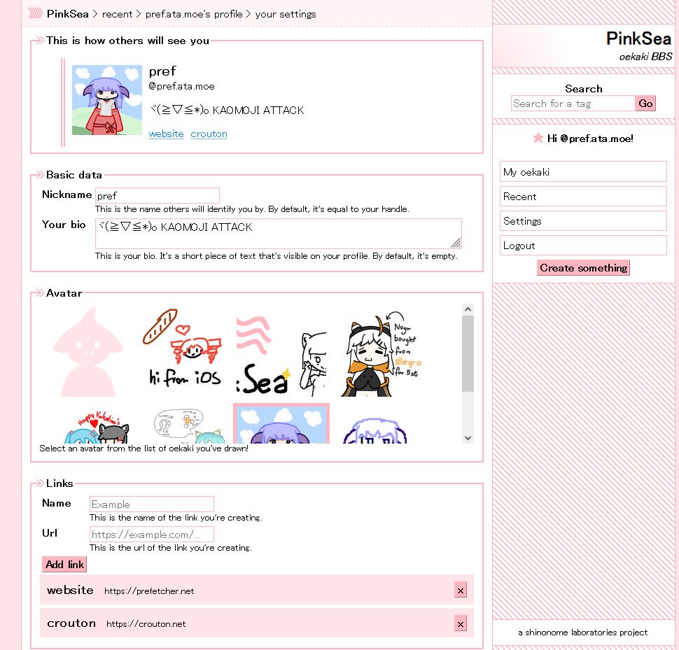 A screenshot of the PinkSea user edit page, showing the ability to edit the nickname, bio, avatars and links.