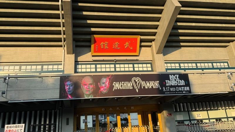 The Smashing Pumpkins 日本武道館公演