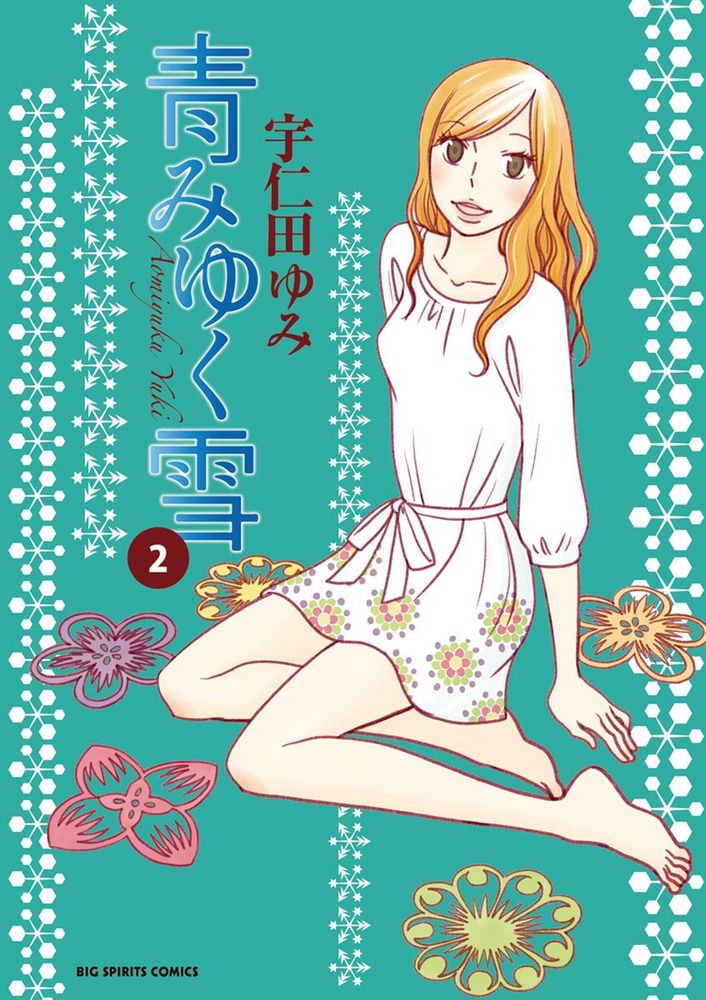 2冊の表紙を横にならべると、背景の色がグラデーションっぽくなります
デザイナーさんがうまい具合に作ってくださいました！