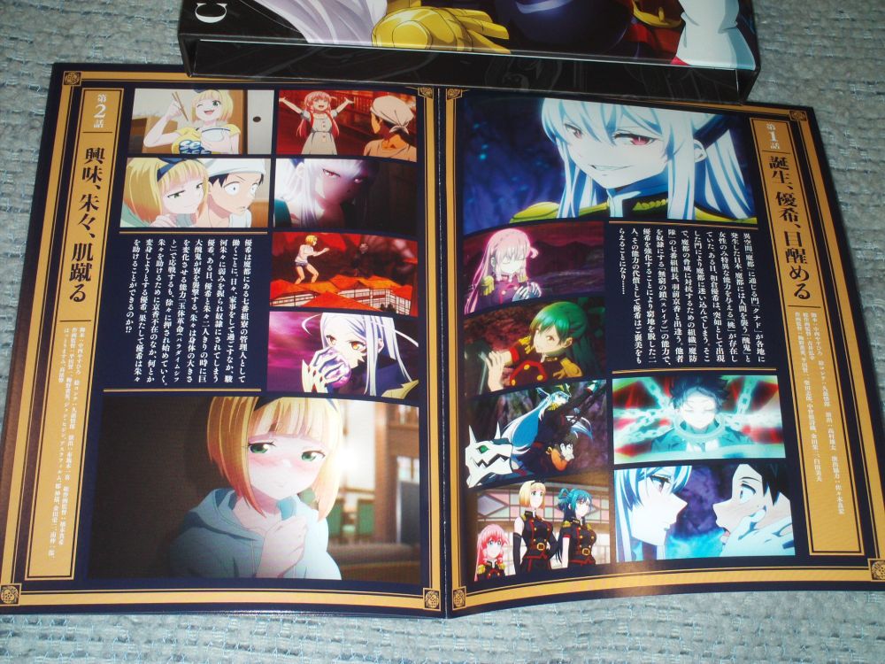 4月10日発売のアニメディア5月号、表紙は『WIND BREAKER Season