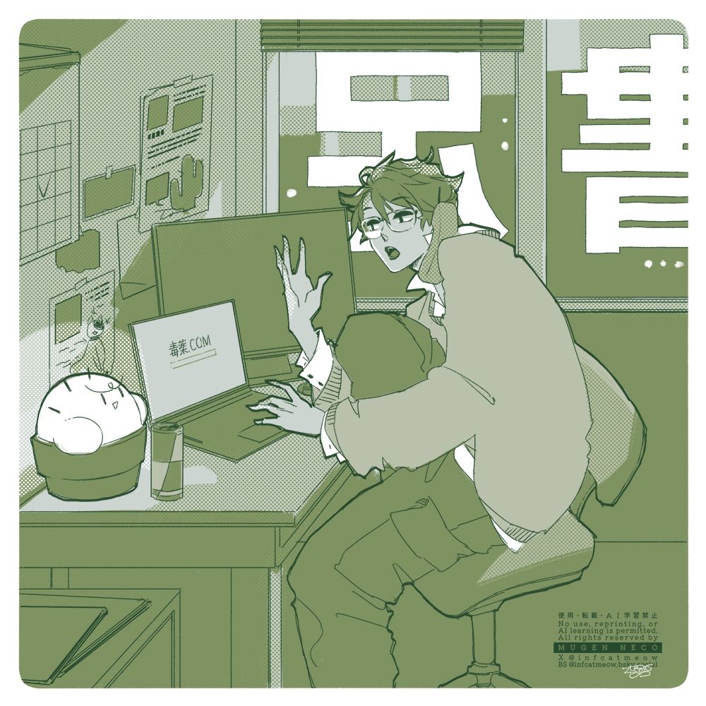 Post image