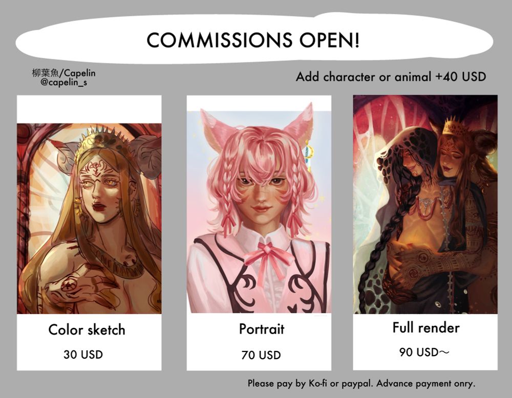 Commission price sheet