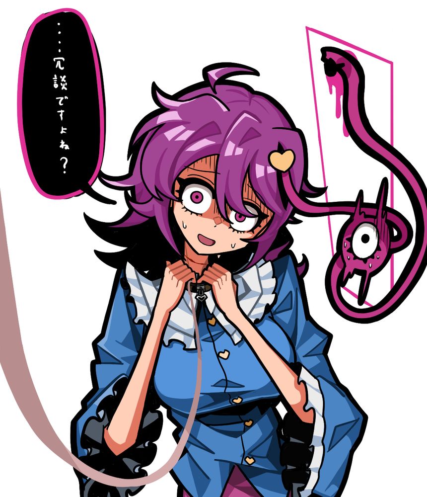 ····冗談ですよね？