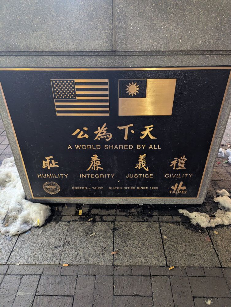 Dedication plaque with Taiwan and USA flags.
