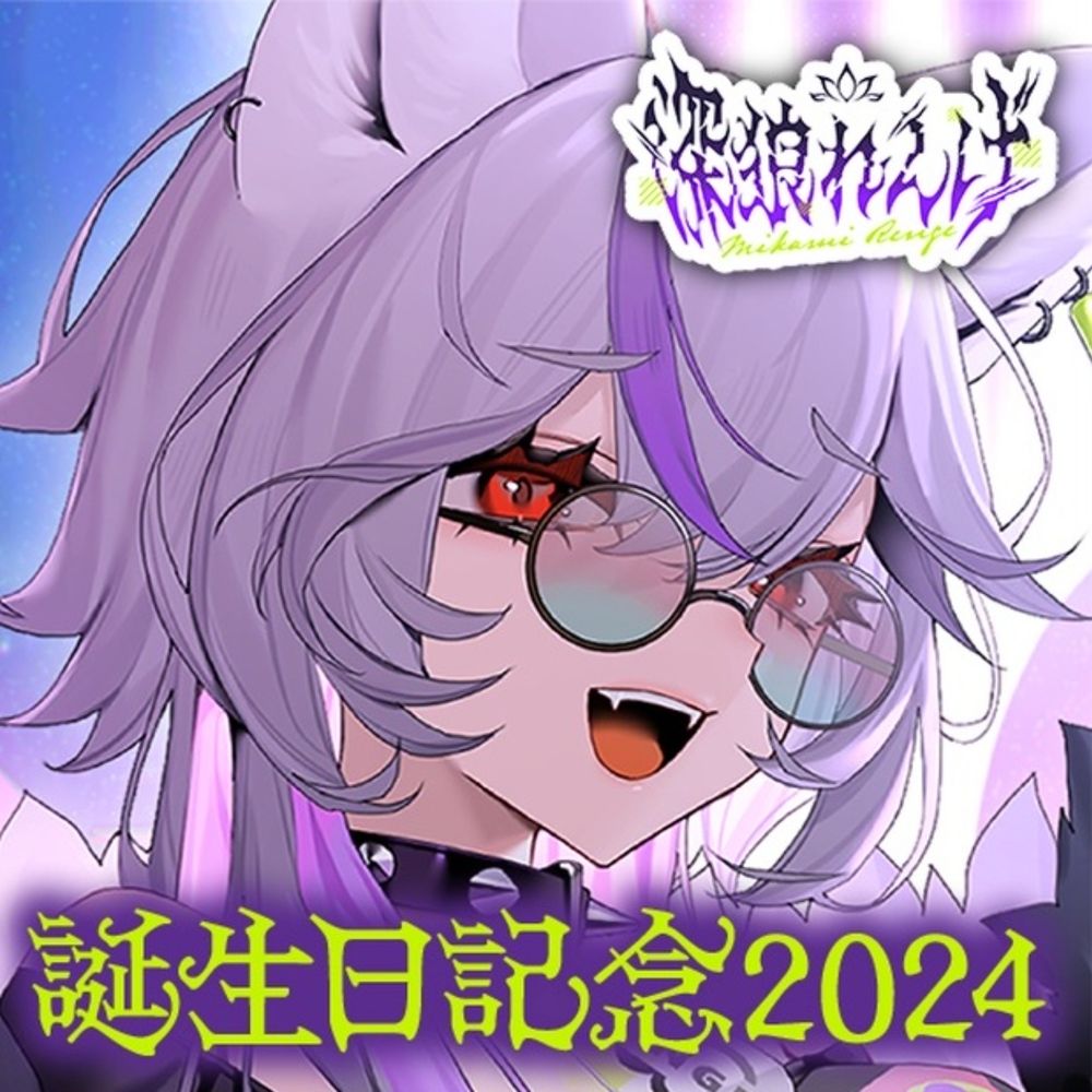 深狼れんげ 誕生日記念2024ボイス＆グッズ - のりプロ公式BOOTH - BOOTH