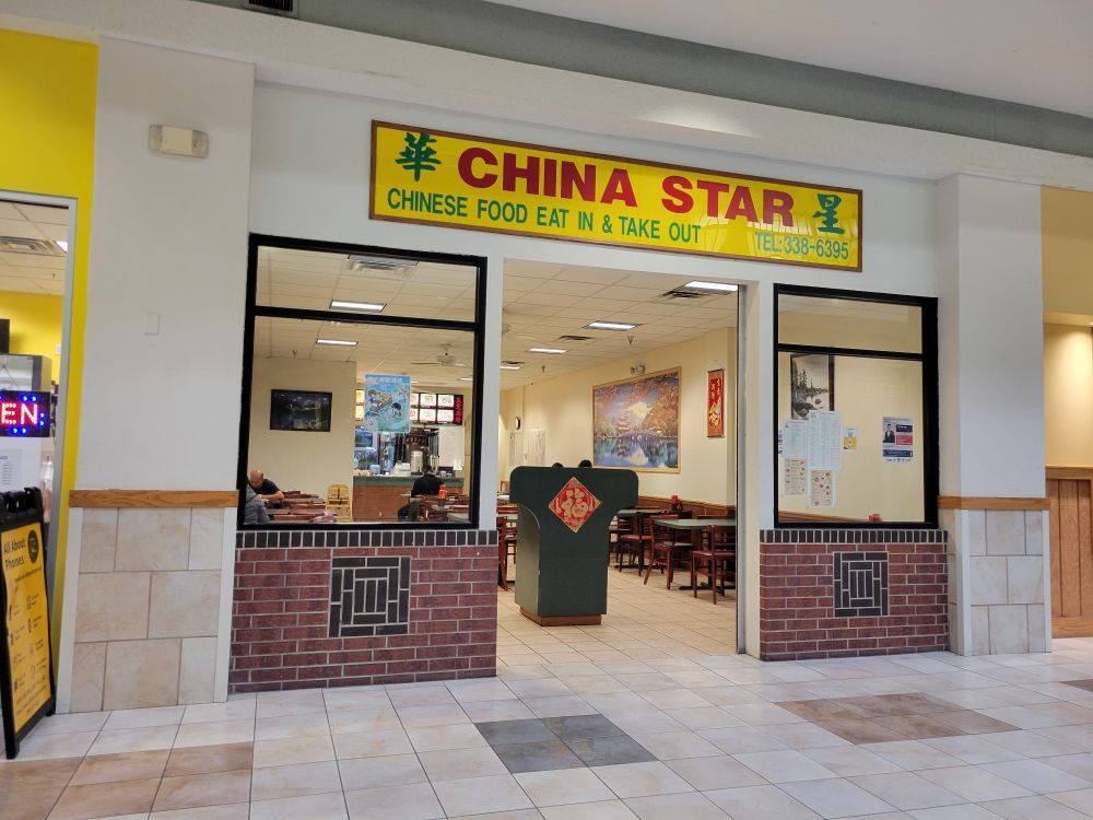 China Star in the Old Capitol Mall. Their dumplings have not gone back to the way they once were, unfortunately.