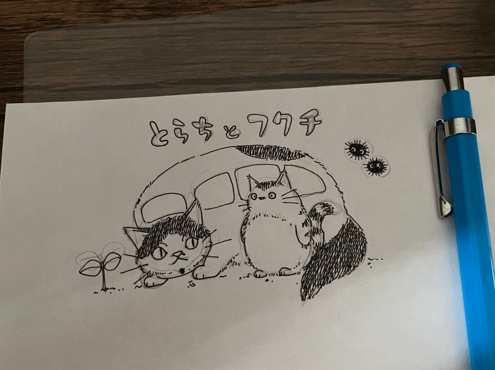 となりのトトロの猫バスみたいなふくちと、トトロみたいなとらちのイラスト