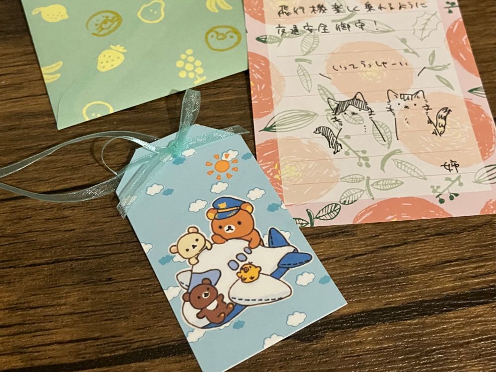 リラックマ達と飛行機の絵が描かれた、手作りの御守りっぽい物