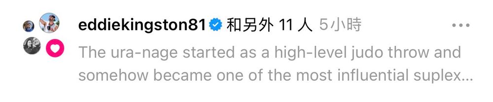 Eddie Kingston’s Threads account: @eddiekingston81 liked my article which means he knows I exist + must’ve have read the article!