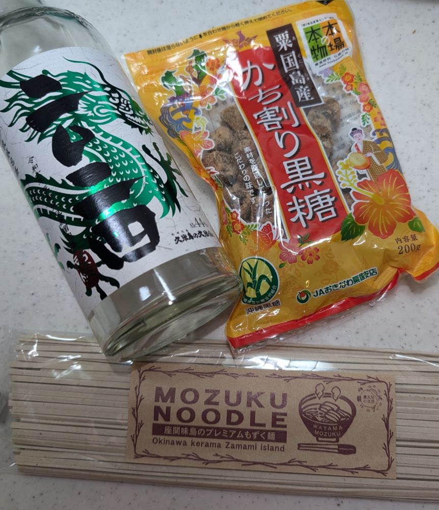 粟国島のかち割り黒糖、
座間味島のプレミアムモズク麺、
久米島の泡盛は2024年の辰年ラベル。

南部離島の特産品で年越しそばをつくりました。