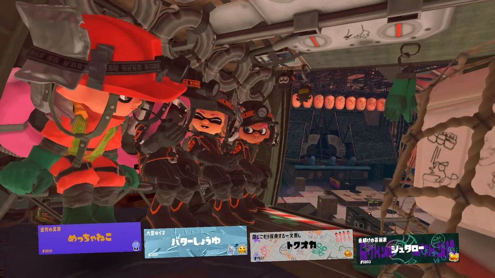 とても楽しかったフルパ鮭　開幕潜り＋新しい装備でやる気に満ち溢れたイカたち