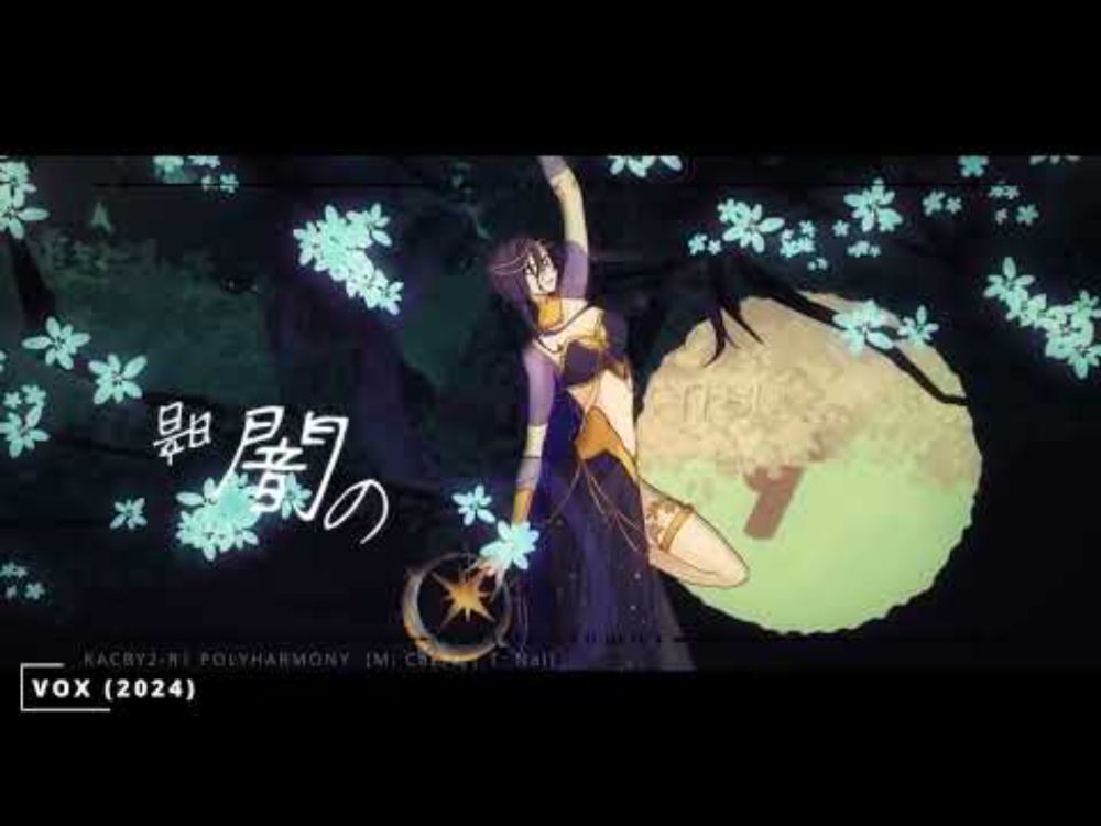 2024 Vox Reel // itsu