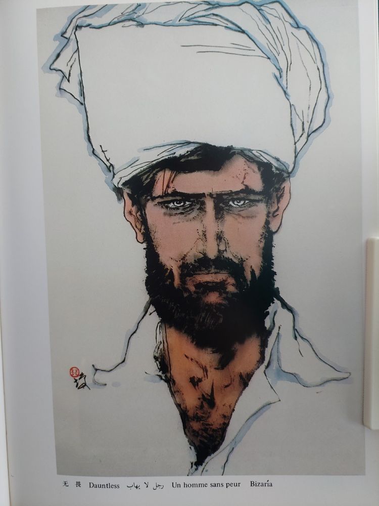 Paintings of Pakistan by Lin Yong and su Hua from their book "Pakistan."

A bearded man in a turban looks intensely at the viewer. Titled "Dauntless."
